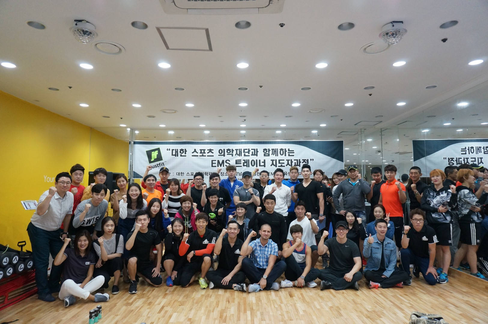 Justfit EMS in South-Korea